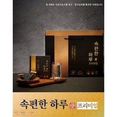 속편한하루 900g 차전자피식이섬유 발효미강 상쾌한아침 감사애하루 [사은품증정]