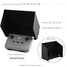 핸드폰카메라후드