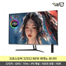 32인치qhd
