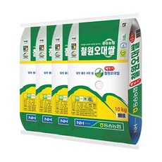동송농협철원오대쌀