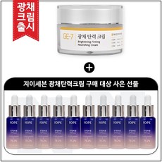 아이오페스템3앰플