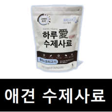 팻토리 국산 강아지 수제사료 황태+오리 1kg, 수제간식 1봉