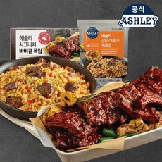 애슐리 시그니처 바비큐 폭립 800g+ 갈릭스테이크 볶음밥 4인분, 800g, 1개