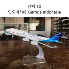 니하오구매대행 비행기 모형 보잉747 항공기 28종, 10