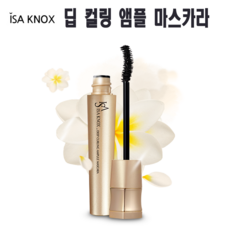이자녹스 앰플 마스카라 딥컬링, 1개, 블랙