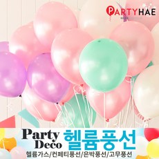 호끼알