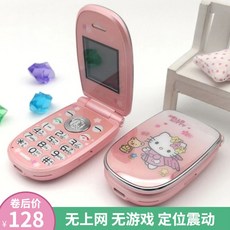 lgu플러스키즈폰