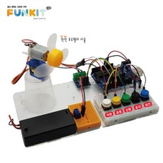 아두이노선풍기
