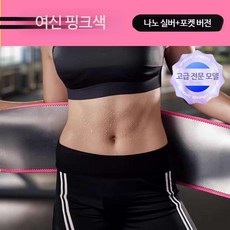 헬스벨트 운동 허리보호 압박복대 빅사이즈, (플래그십 나노)여신 파우더(실버 코팅 10배, M(2자43자 또는 체중 약 110근-160근
