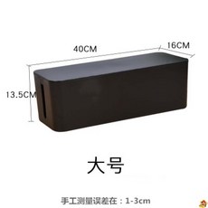 스몰에이저스 멀티미디어 보호 뚜껑 판 가리기 몰딩케이스 상자 큰사이즈 라지 히든 지반콘센트 컴퓨터, 큰사이즈 라지 블랙