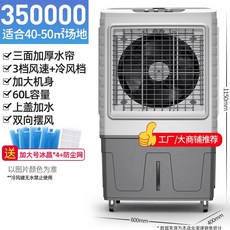 산업용냉풍기렌탈