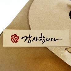 스티커 감사합니다 120개 (15장)