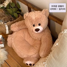 곰돌이방석