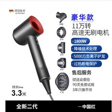 cs2023 초경량드라이기 헤어드라이어 풍성한볼륨감 여행용 BAB5586GE eQ, 럭셔리-오풍구 3.3m[중국홍]