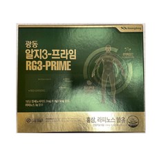 광동제약 알지3 이엑스 RG3-EX 30병 30일분, 20ml, 30개