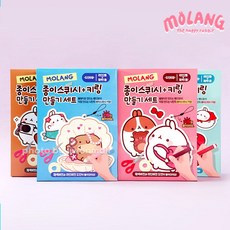 몰랑이랜덤키링