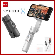 ZHIYUN 부드러운 X 핸드 헬드 짐벌 휴대용 안정제 Vlog 비디오 SmoothX 스마트 추적 Selfie 스틱 아이폰에 대한 화웨이|소형 짐벌|, 1개, white kit, 단일
