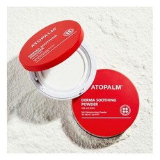 아토팜수딩파우더가격