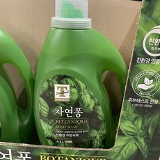 tstandard와인셀러