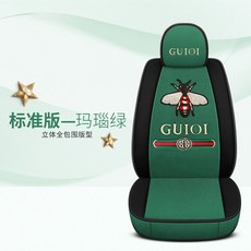 퀼트주차번호판