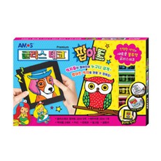 글라스데코버킷