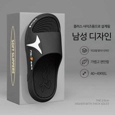 남성슬리퍼 야외 스포츠 미끄럼 방지 내마모성 샌들~280mm
