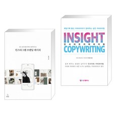 인스타그램브랜딩레시피