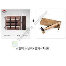 네이처하이크아레스아미