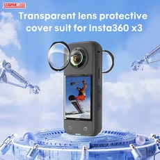 Insta360 인스타360 X3 렌즈 가드 프로텍터 보호 커버, 1개