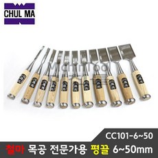 철마끌셋트
