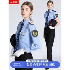 여자철도유니폼 TOP01