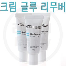 래쉬홀릭리무버