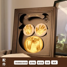 임산부아기발자국