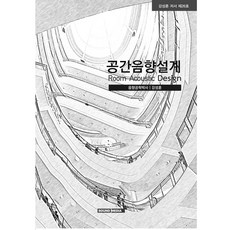 전원주택 설계집 A01 건축주를 위한 공간 설계 필수 참고서, 상품명