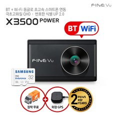 [파인뷰] 12% 쿠폰/ X3500 POWER 블루투스 와이파이 차량용 블랙박스 2채널