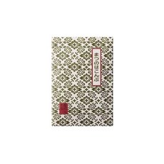 하나니시키도 마츠노 곤부 (75g 봉지 포장) (2개)