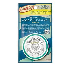 [일본 데오드란트] 시빅 데오나츄레 보송보송 데오도란트 파우더 리필 15G 제한제 5 개 세트, 5개