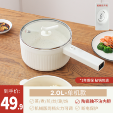 젖병열탕소독냄비