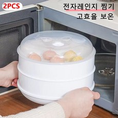 일상 전자레인지 찜냄비 찜냄비 멀티 만두찜기