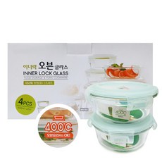 이너락 오븐 원형 2조 세트(650ml*2p)
