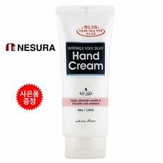 넥크림신상품