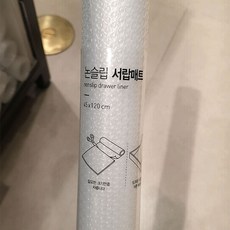 모던하우스서랍매트