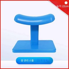 전문 페디큐어 스탠드 발판 패드 특수의자 포니 벤치 발마사지 작업대, 1개 고정 페디큐어 스툴 높이 22cm, 1개