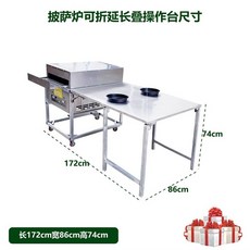 업소용컨베이어가스그릴