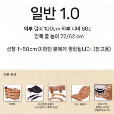 나무욕조 나무반신욕기 간이 욕조 가정용 히노끼 백향목, 일반 1.0m, 1개