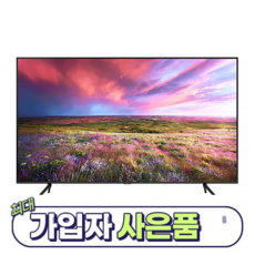삼성 NEW QLEDTV 43인치 KQ43QT60AFXKR 스탠드or벽걸이 (전국무료설치)