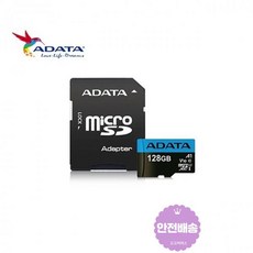 128gbsd