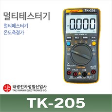 태광 테스터기 TK-205 소형테스터기 멀티미터 전압/전류/저항측정 회로시험기 TK205, 1개