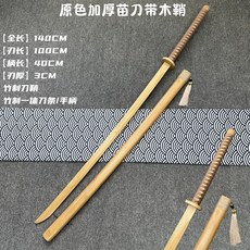 엔마 조로칼 조로검 이도류 화도일문자 한얼도검 장난감검 흑단목검 진가검, 옵션54