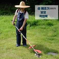 벌초앞치마